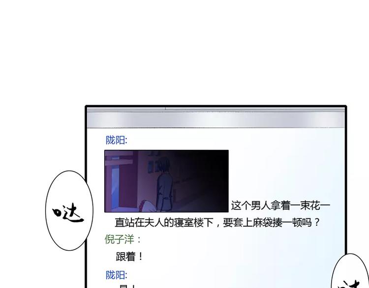 第19话 谁敢挖我墙脚就弄死谁(1/2)-第19话