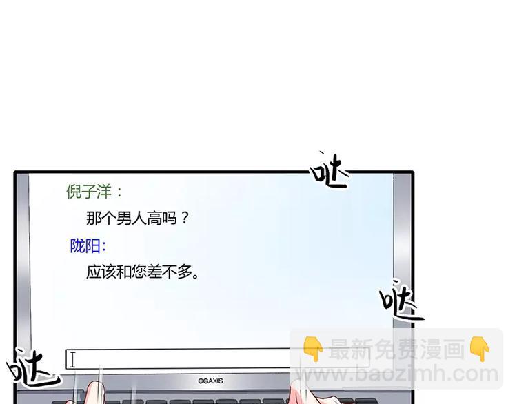 第19话 谁敢挖我墙脚就弄死谁(1/2)-第19话