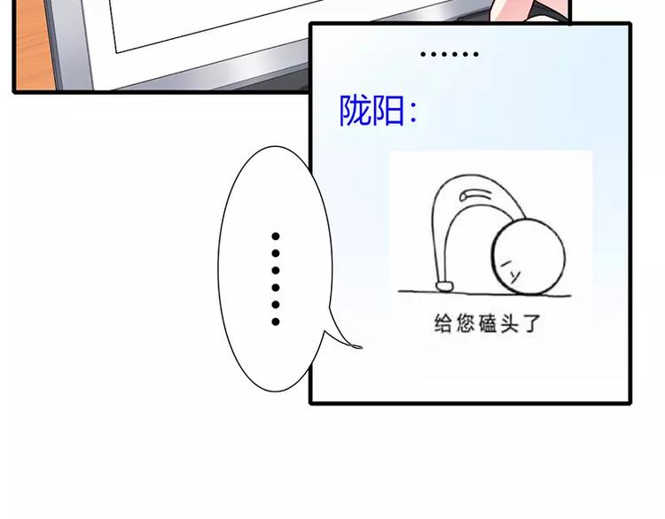 第19话 谁敢挖我墙脚就弄死谁(1/2)-第19话