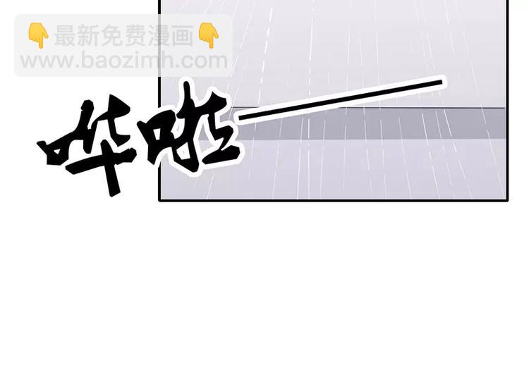 第3话 是你求我的-第3话