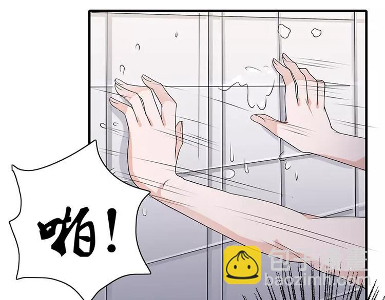 第3话 是你求我的-第3话