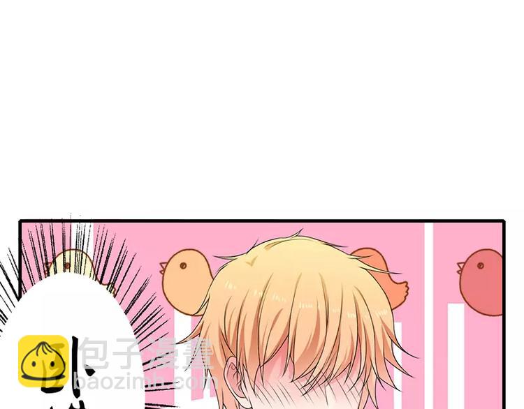 第3话 是你求我的-第3话