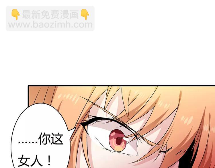 第3话 是你求我的-第3话