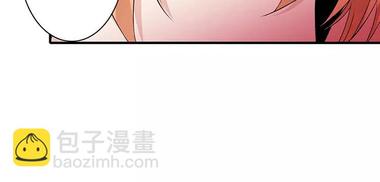 第3话 是你求我的-第3话
