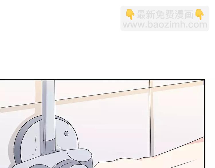 第3话 是你求我的-第3话