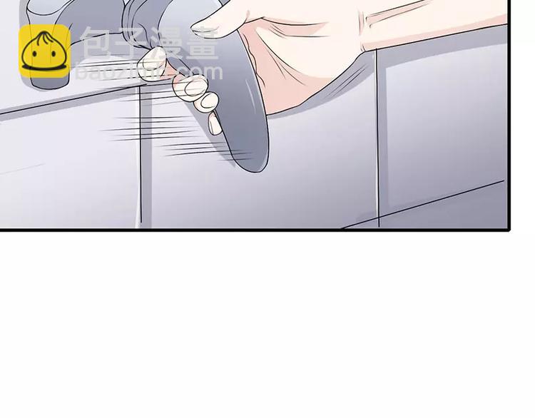 第3话 是你求我的-第3话