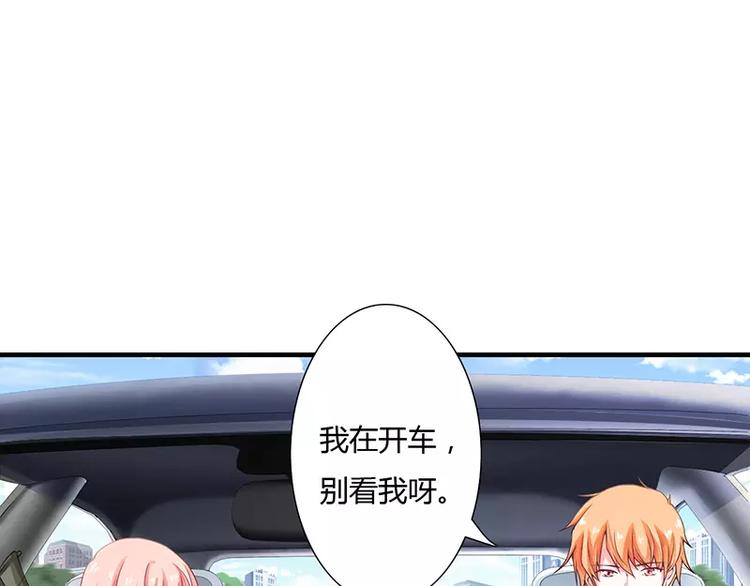 第21话 乖，别让我分心(1/2)-第21话