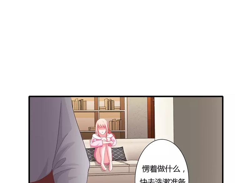 第21话 乖，别让我分心(1/2)-第21话