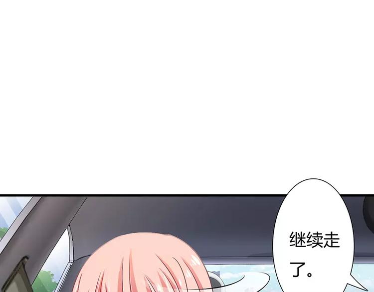 第21话 乖，别让我分心(1/2)-第21话