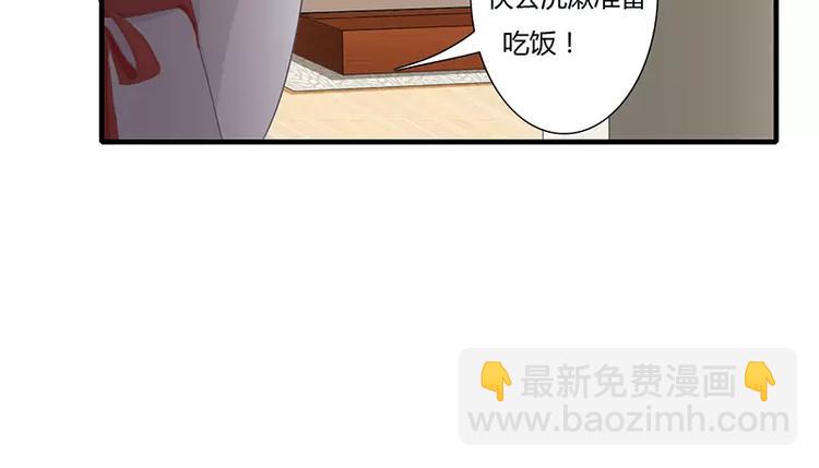 第21话 乖，别让我分心(1/2)-第21话
