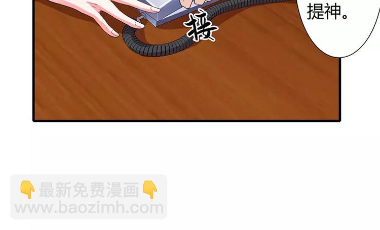 第23话 真的决定离婚？(1/2)-第23话