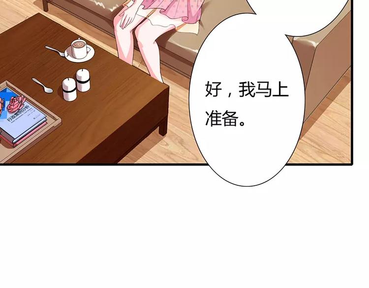 第23话 真的决定离婚？(1/2)-第23话