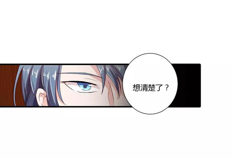 第23话 真的决定离婚？(1/2)-第23话