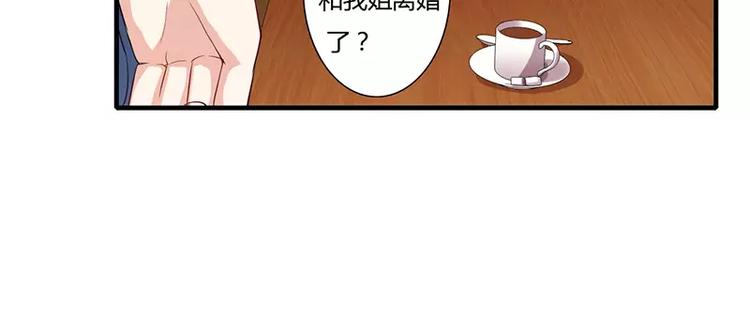 第23话 真的决定离婚？(1/2)-第23话