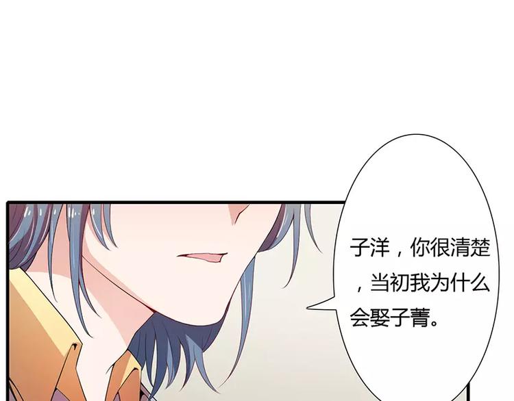 第23话 真的决定离婚？(1/2)-第23话