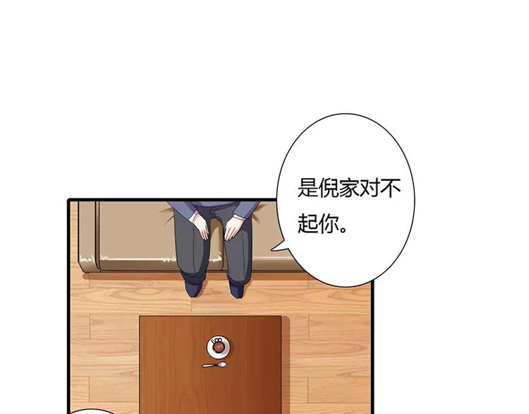 第23话 真的决定离婚？(1/2)-第23话