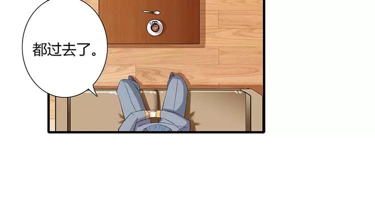 第23话 真的决定离婚？(1/2)-第23话