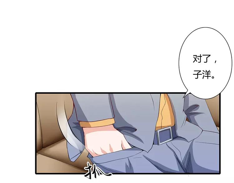 第23话 真的决定离婚？(1/2)-第23话