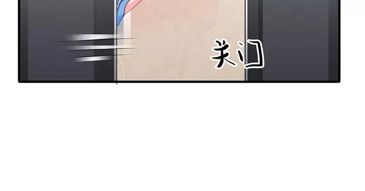 第25话 敢动我的人你死定了！(1/2)-第25话