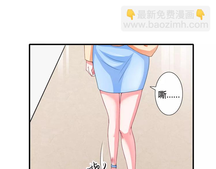 第25话 敢动我的人你死定了！(1/2)-第25话