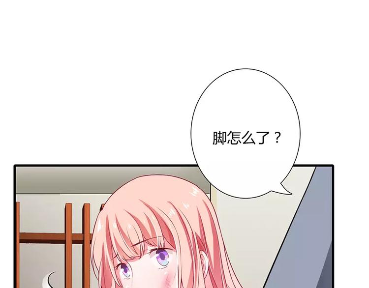 第25话 敢动我的人你死定了！(1/2)-第25话