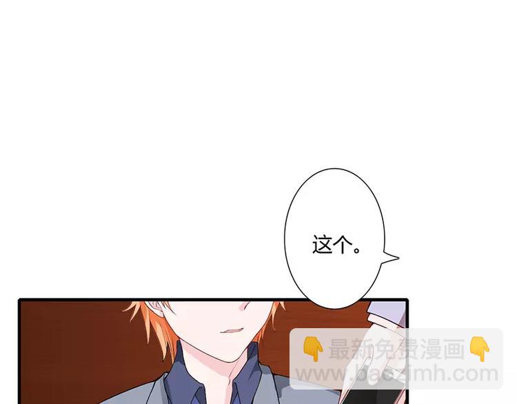 第25话 敢动我的人你死定了！(1/2)-第25话