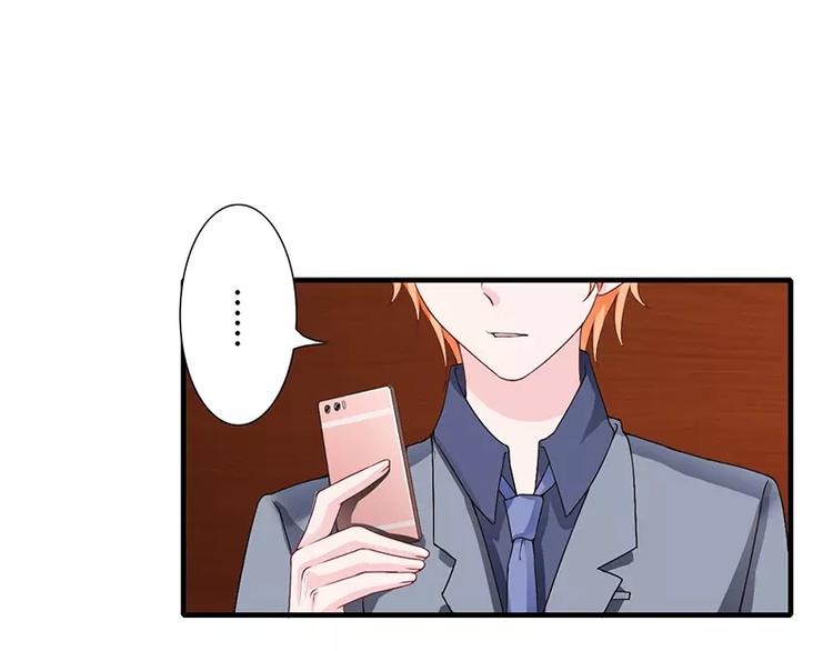 第25话 敢动我的人你死定了！(1/2)-第25话