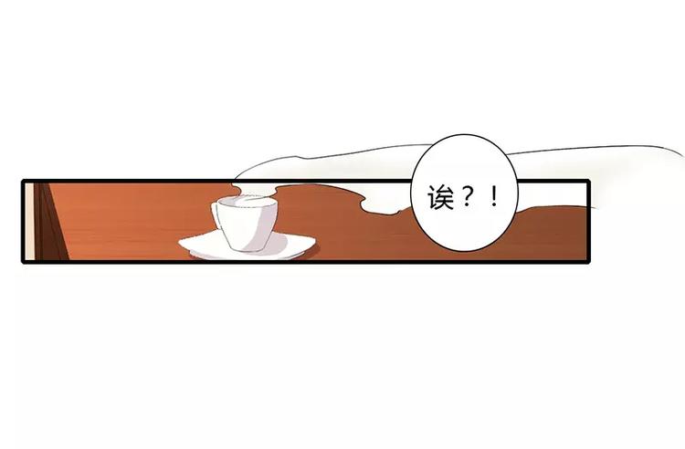 第25话 敢动我的人你死定了！(1/2)-第25话