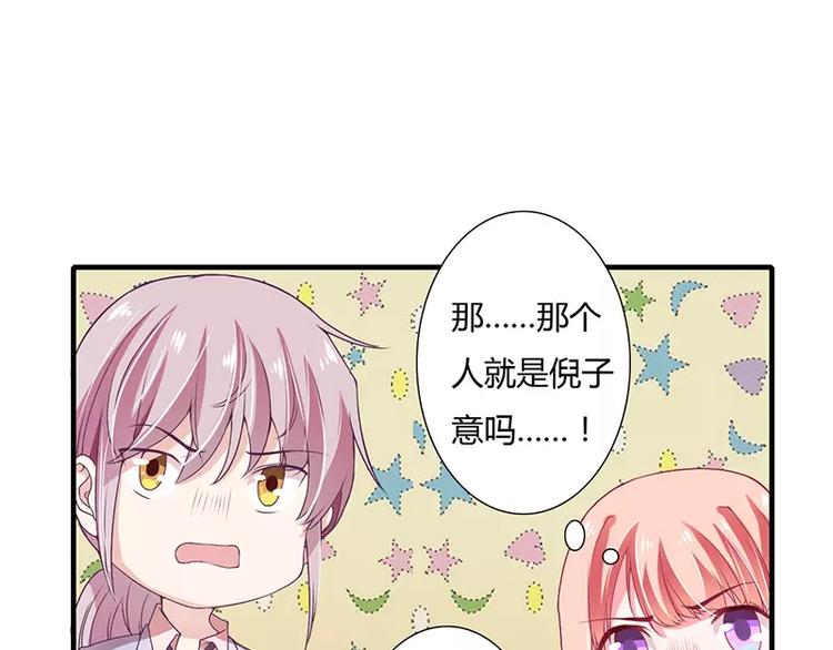 第25话 敢动我的人你死定了！(1/2)-第25话