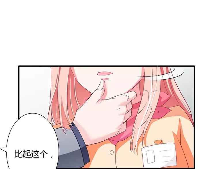 第27话 斜阳！我有话对你说！(1/2)-第27话