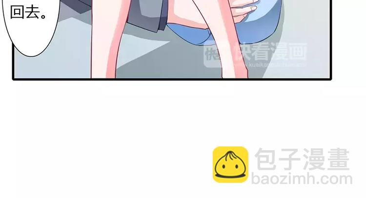 第27话 斜阳！我有话对你说！(1/2)-第27话