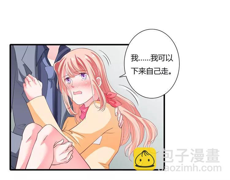 第27话 斜阳！我有话对你说！(1/2)-第27话