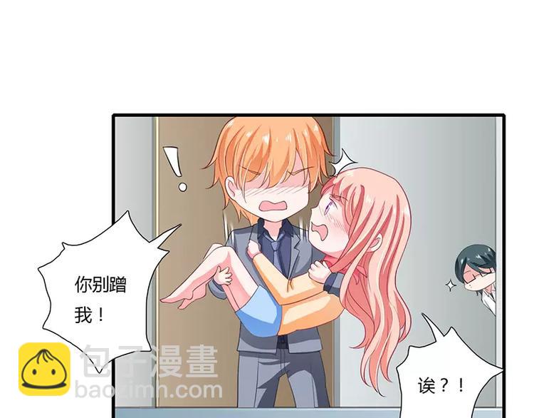第27话 斜阳！我有话对你说！(1/2)-第27话