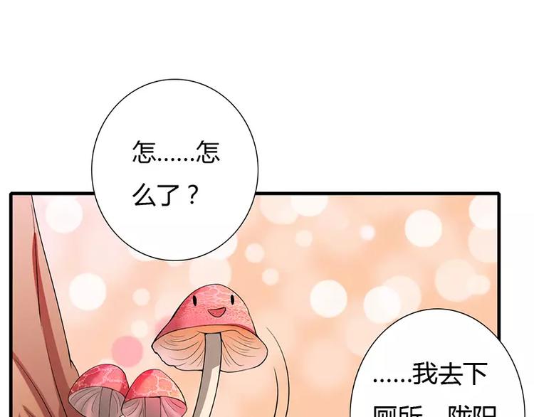第27话 斜阳！我有话对你说！(1/2)-第27话