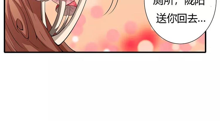 第27话 斜阳！我有话对你说！(1/2)-第27话