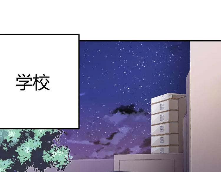 第27话 斜阳！我有话对你说！(1/2)-第27话