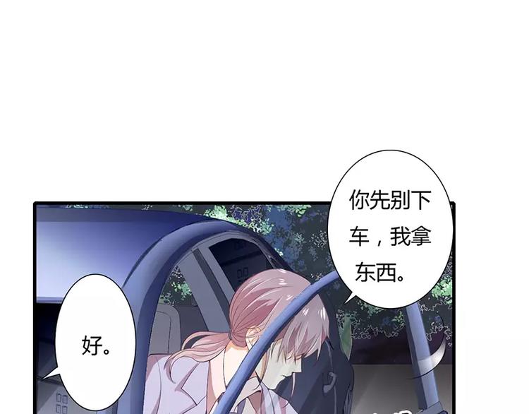 第27话 斜阳！我有话对你说！(1/2)-第27话
