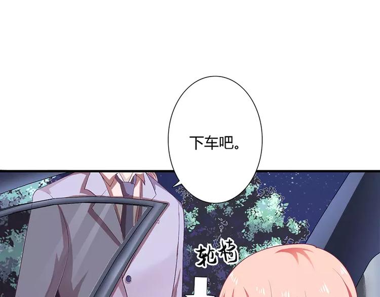 第27话 斜阳！我有话对你说！(1/2)-第27话