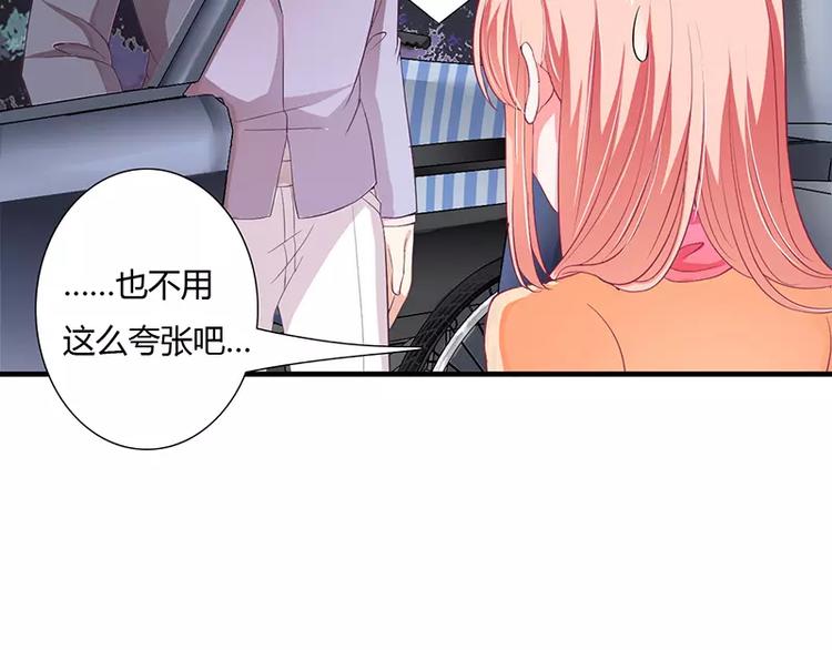 第27话 斜阳！我有话对你说！(1/2)-第27话