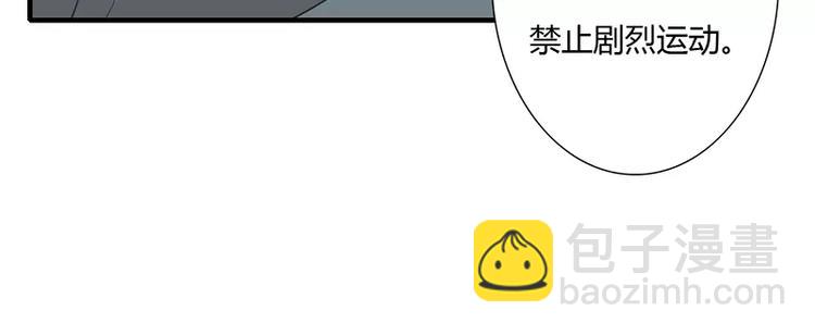 第27话 斜阳！我有话对你说！(1/2)-第27话