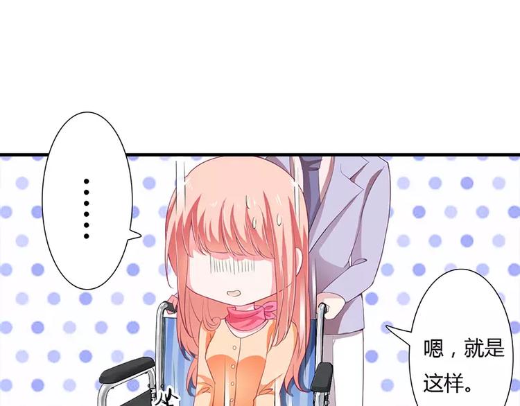 第27话 斜阳！我有话对你说！(1/2)-第27话