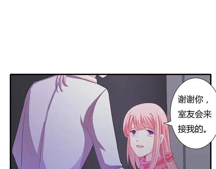 第27话 斜阳！我有话对你说！(1/2)-第27话