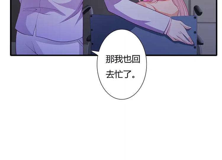 第27话 斜阳！我有话对你说！(1/2)-第27话
