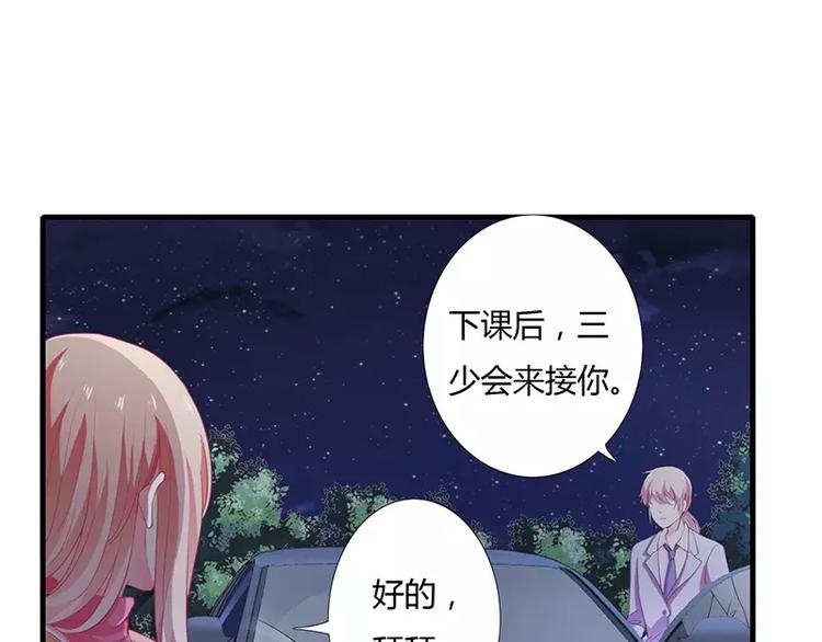 第27话 斜阳！我有话对你说！(1/2)-第27话