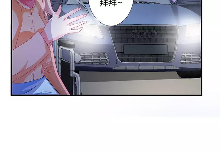 第27话 斜阳！我有话对你说！(1/2)-第27话