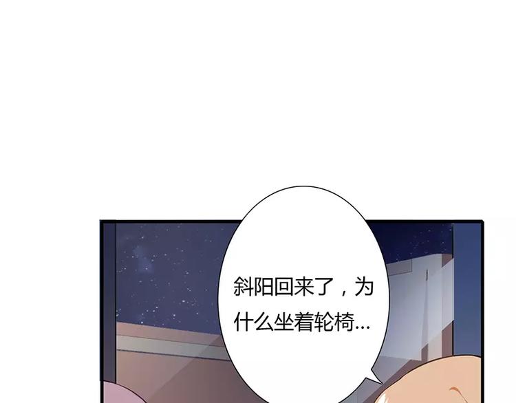 第27话 斜阳！我有话对你说！(1/2)-第27话
