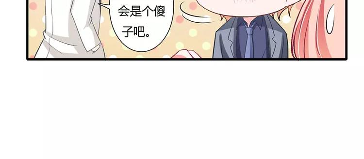 第27话 斜阳！我有话对你说！(1/2)-第27话