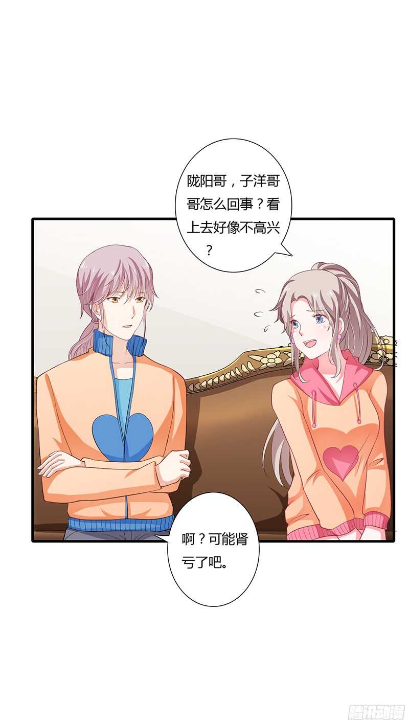第30话 斯寒追到酒店了！-第29话