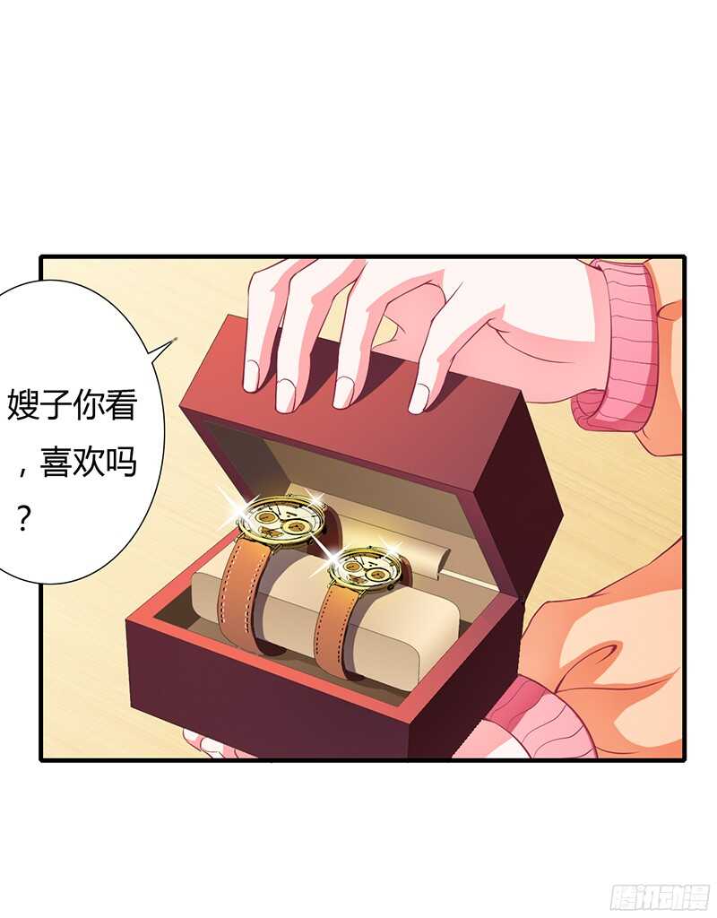 第30话 斯寒追到酒店了！-第29话