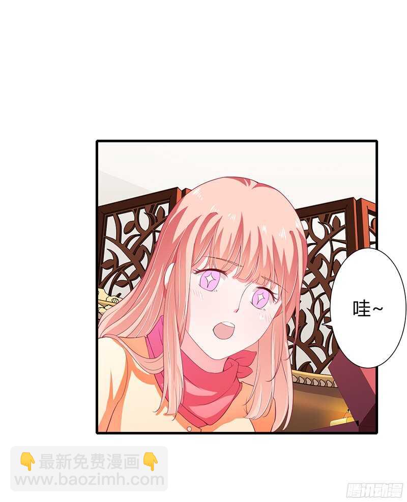 第30话 斯寒追到酒店了！-第29话